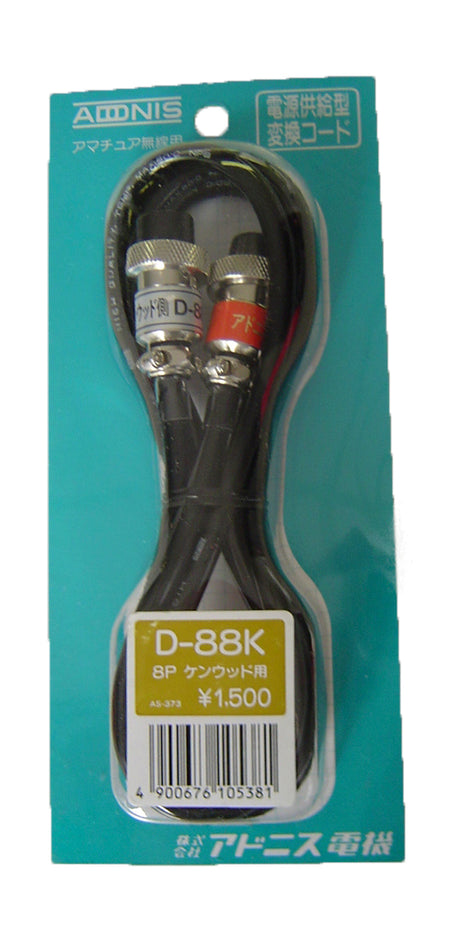 Adonis D88K microfoonkabel Kenwood