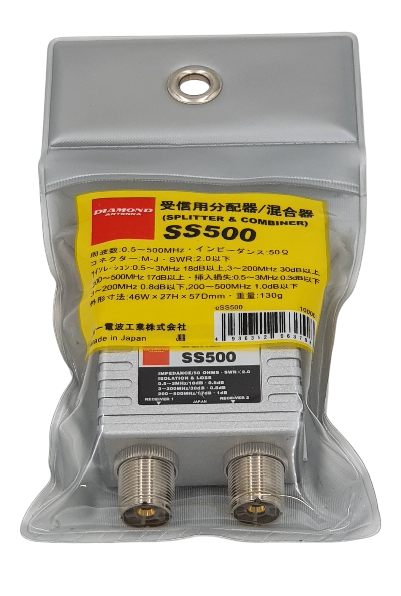 Diamond SS-500 antennesplitter breedband in verpakking